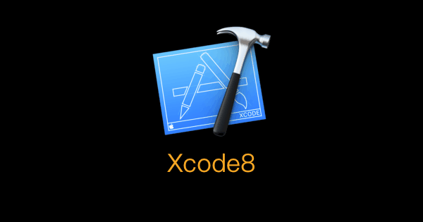 Xcode8时代让我们一起继续使用我们的插件吧