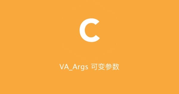研究一下未知参数的方法