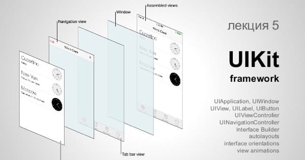 UIView添加到KeyWindow上面自动会被 Release